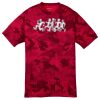 Youth CamoHex Tee Thumbnail